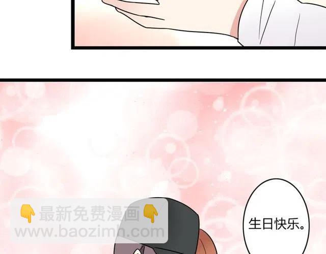第42话 婚事就拜托你了！-第42话