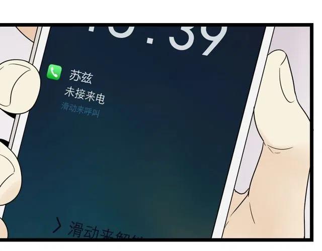 第44话 她好像准备离开了(1/2)-第44话