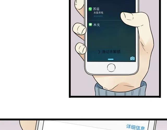 第44话 她好像准备离开了(1/2)-第44话