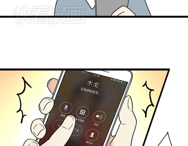第44话 她好像准备离开了(1/2)-第44话