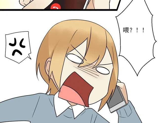第44话 她好像准备离开了(1/2)-第44话