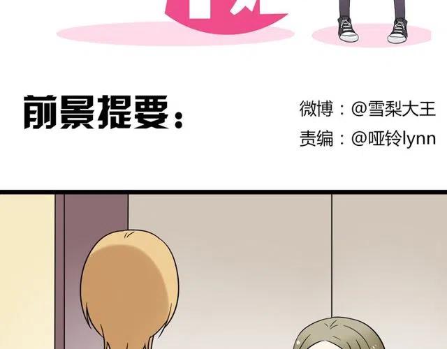 第44话 她好像准备离开了(1/2)-第44话