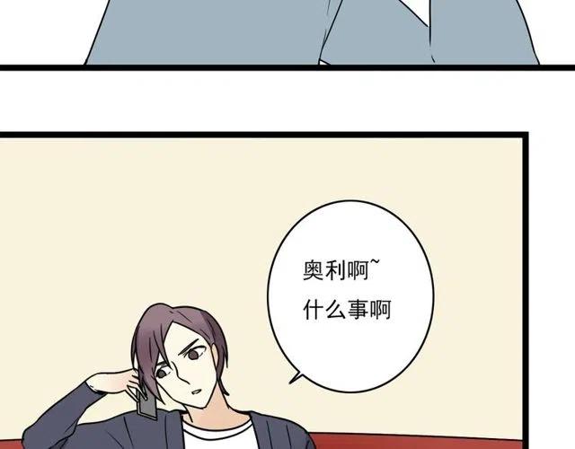 第44话 她好像准备离开了(1/2)-第44话