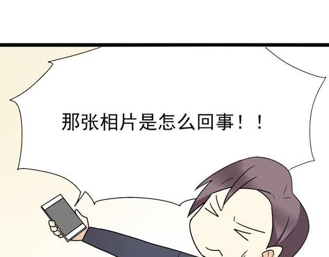 第44话 她好像准备离开了(1/2)-第44话
