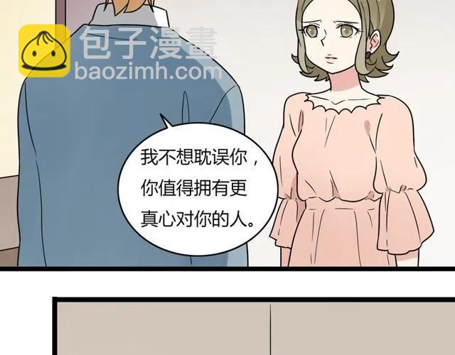第44话 她好像准备离开了(1/2)-第44话