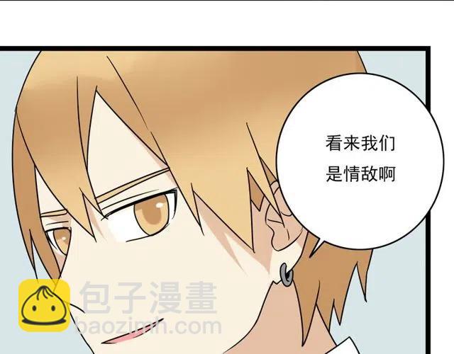 第44话 她好像准备离开了(1/2)-第44话