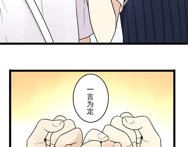 第44话 她好像准备离开了(1/2)-第44话