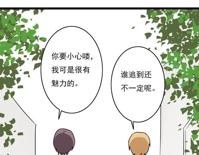 第44话 她好像准备离开了(1/2)-第44话