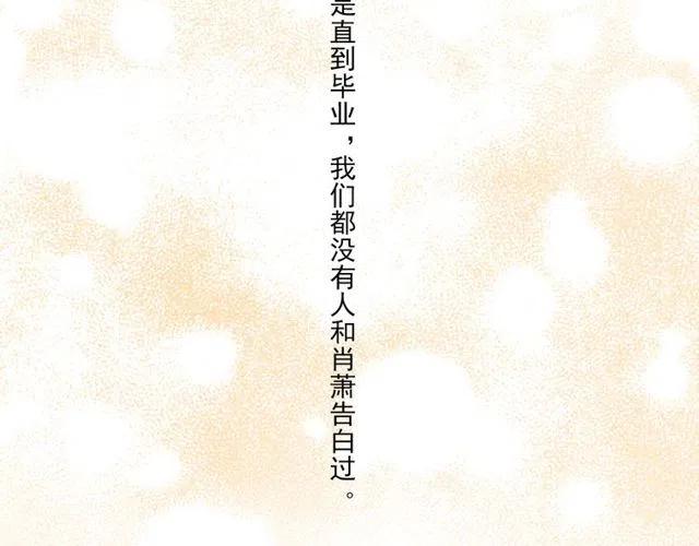 第44话 她好像准备离开了(1/2)-第44话