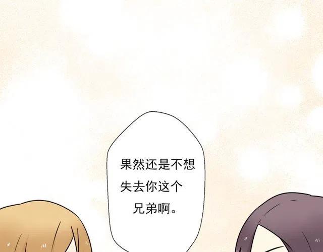 第44话 她好像准备离开了(1/2)-第44话