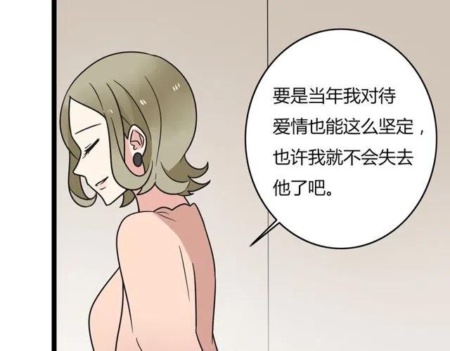 第44话 她好像准备离开了(1/2)-第44话