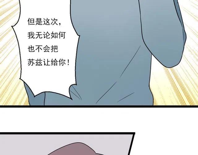 第44话 她好像准备离开了(1/2)-第44话
