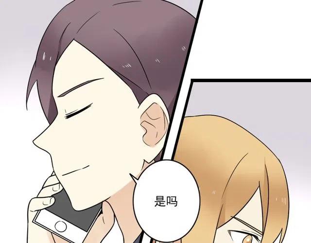 第44话 她好像准备离开了(1/2)-第44话