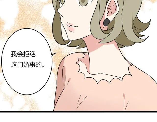 第44话 她好像准备离开了(1/2)-第44话