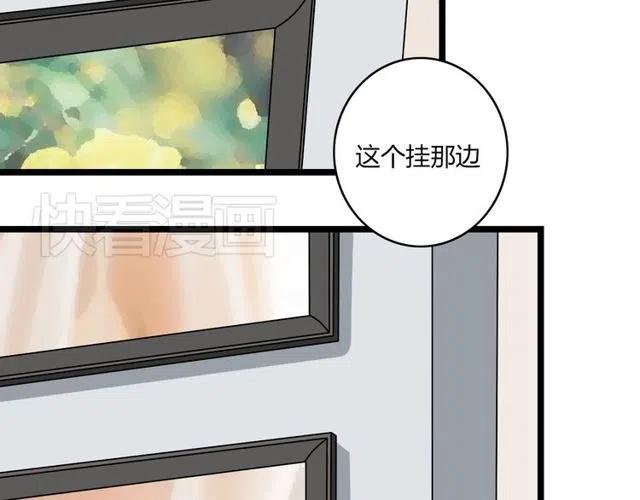 番外篇 现在的我们都很好(1/2)-第46话