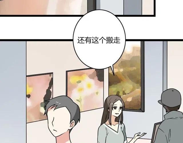 番外篇 现在的我们都很好(1/2)-第46话