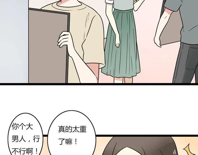 番外篇 现在的我们都很好(1/2)-第46话