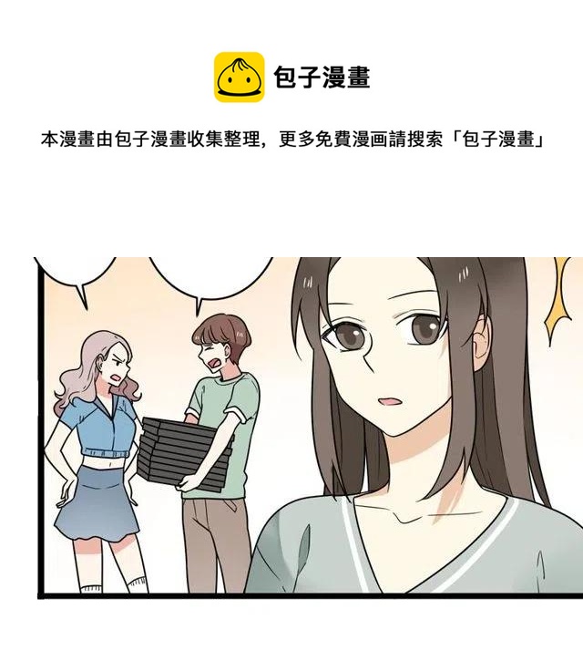 番外篇 现在的我们都很好(1/2)-第46话