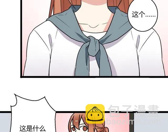 番外篇 现在的我们都很好(1/2)-第46话