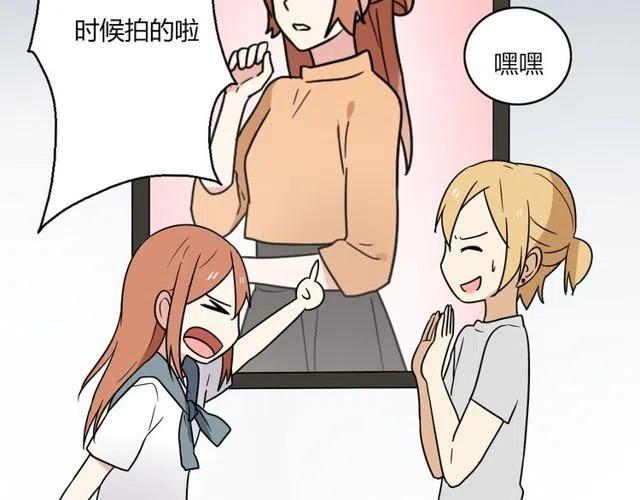 番外篇 现在的我们都很好(1/2)-第46话