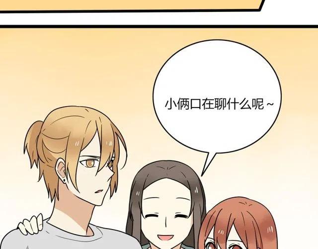 番外篇 现在的我们都很好(1/2)-第46话