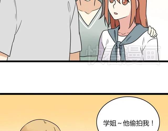番外篇 现在的我们都很好(1/2)-第46话