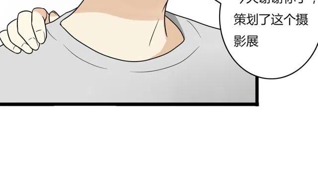 番外篇 现在的我们都很好(1/2)-第46话