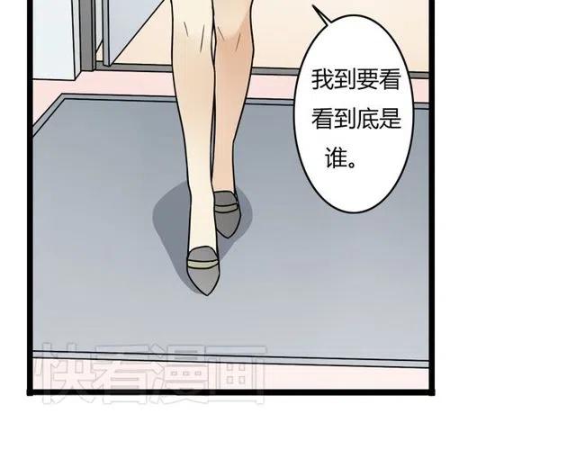 番外篇 现在的我们都很好(1/2)-第46话