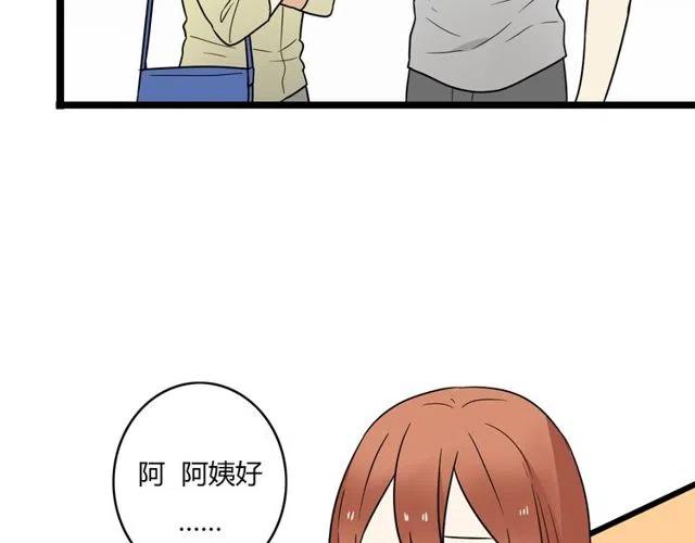 番外篇 现在的我们都很好(1/2)-第46话
