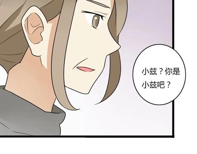 番外篇 现在的我们都很好(1/2)-第46话