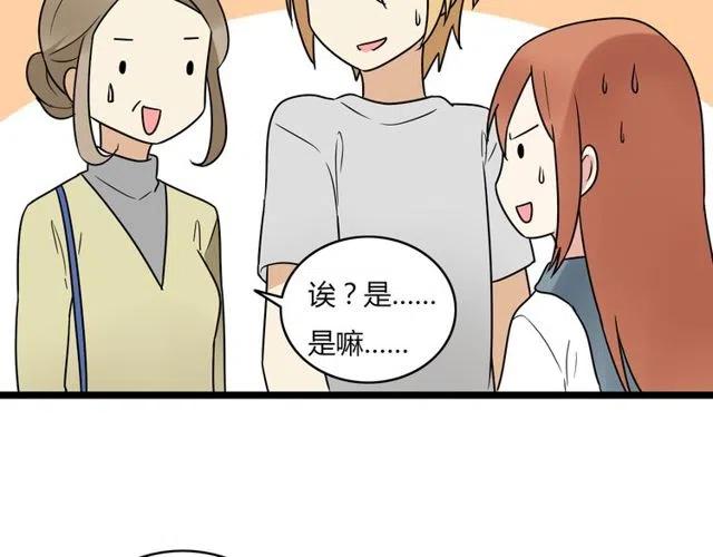 番外篇 现在的我们都很好(1/2)-第46话