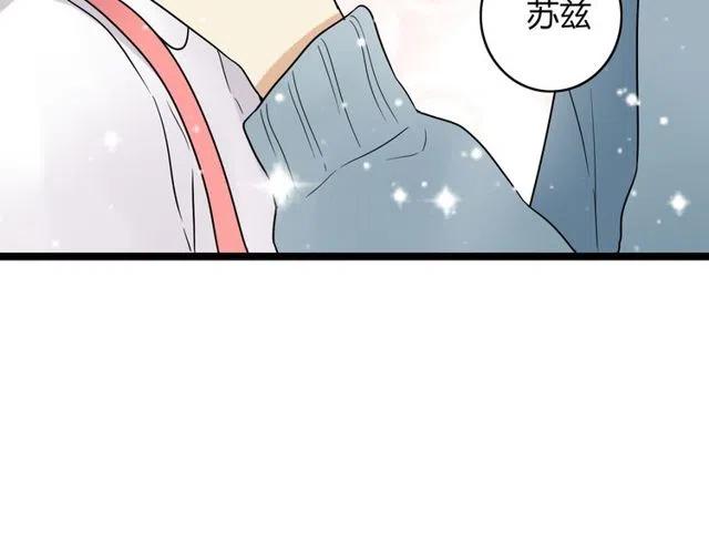 番外篇 现在的我们都很好(1/2)-第46话
