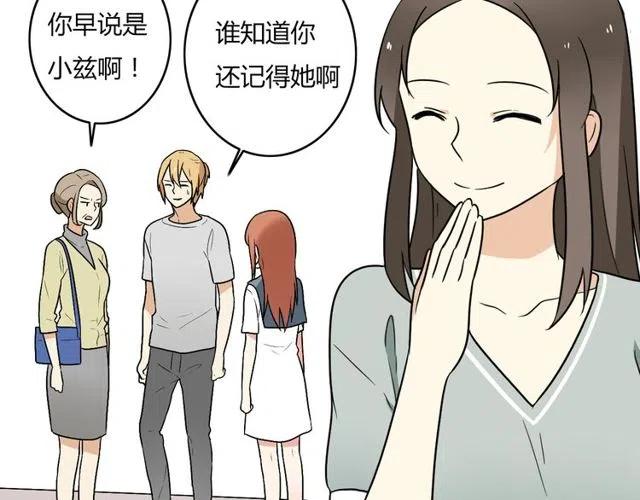 番外篇 现在的我们都很好(1/2)-第46话
