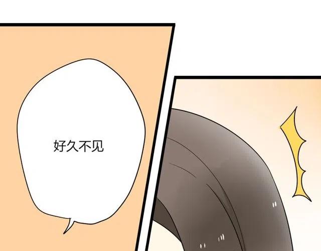 番外篇 现在的我们都很好(1/2)-第46话