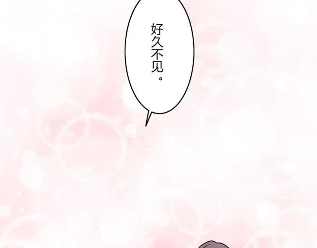 番外篇 现在的我们都很好(1/2)-第46话
