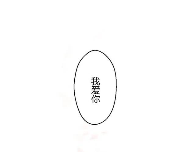 番外篇 现在的我们都很好(1/2)-第46话