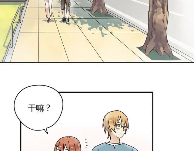 特别篇 恋爱中最甜的几种互动-第50话