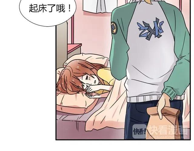 特别篇 恋爱中最甜的几种互动-第50话