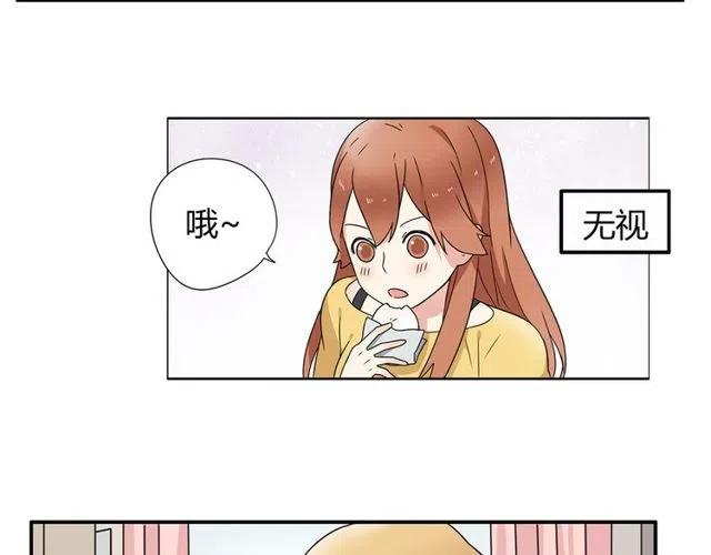 特别篇 恋爱中最甜的几种互动-第50话