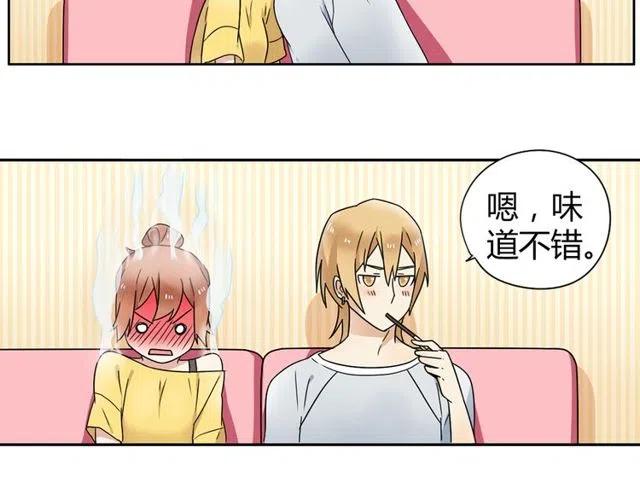 特别篇 恋爱中最甜的几种互动-第50话