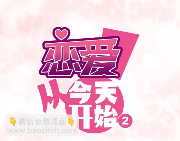点开看番外+福利！-第52话