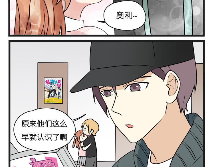 点开看番外+福利！-第52话