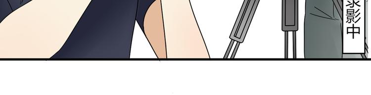 第6话 能不能别说其他男人！-第6话