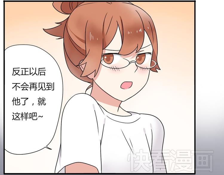 第6话 能不能别说其他男人！-第6话