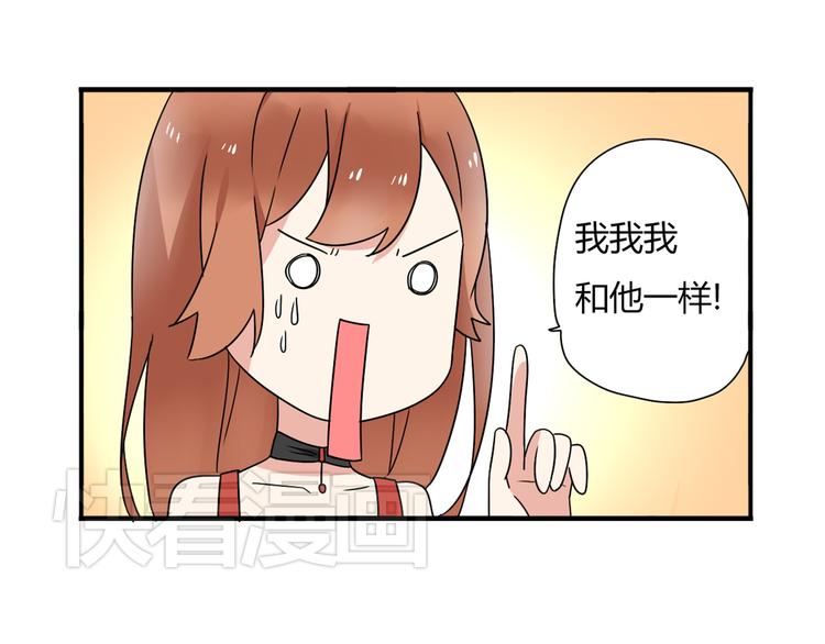 第8话 崴脚有风险，扶人需谨慎-第8话