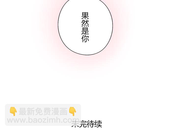 第8话 崴脚有风险，扶人需谨慎-第8话