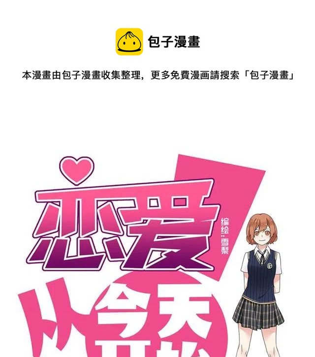第10话 好久不见，木戈-第10话