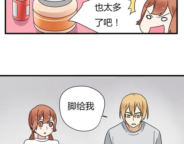 第10话 好久不见，木戈-第10话