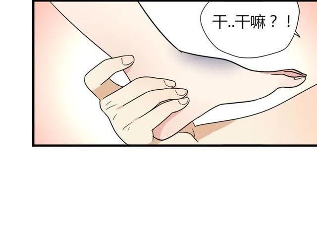 第10话 好久不见，木戈-第10话