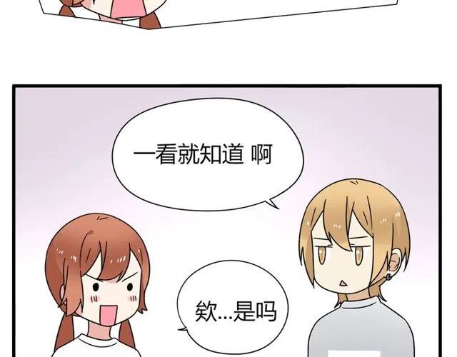 第10话 好久不见，木戈-第10话